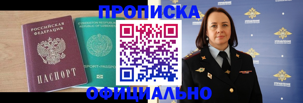 найти адрес прописки в Шали