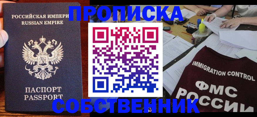 форма 3 в Шали